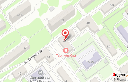 Стоматологическая клиника Твоя улыбка на улице Петракова на карте