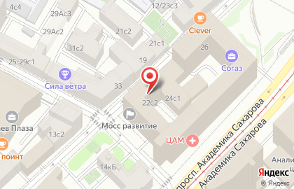 Согаз мукомольный пр 2 стр 1 фото