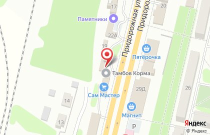 Bosch Time на карте