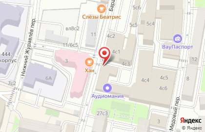 Судоходная компания Экофлот в Барабанном переулке на карте