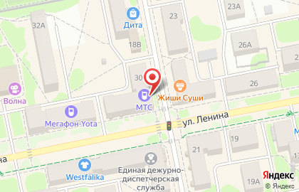 Багетная мастерская Меланж на улице Ленина на карте