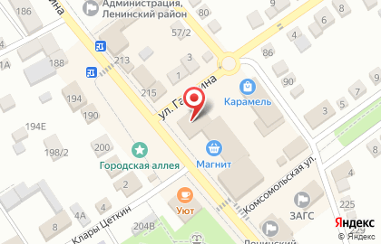 Бизнес-центр Бизнес-центр в Волгограде на карте