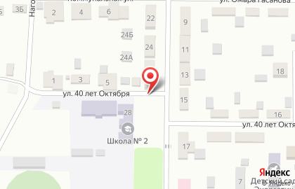 Продуктовый магазин в Махачкале на карте