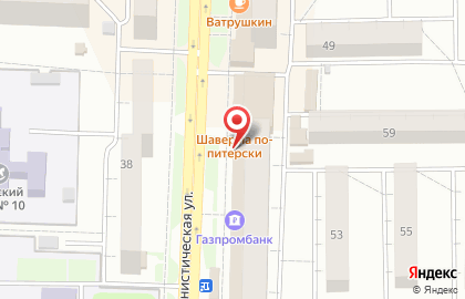 Пиццерия Додо Пицца на Коммунистической улице на карте