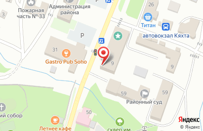 Аптека Ритм в Улан-Удэ на карте