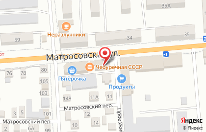 Кафе быстрого питания Чебуречная СССР на карте