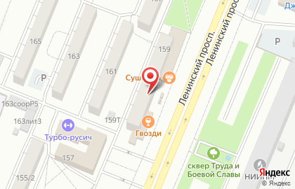 Магазин Ассорти идей в Воронеже на карте