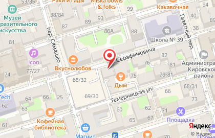 Чайный клуб Мойчай.ру на улице Серафимовича на карте
