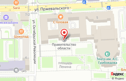 Территориальное управление по Смоленской области Федеральное агентство по управлению государственным имуществом на карте
