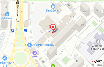Магазин, ИП Филиппова Л.А. на Георгия Димитрова на карте