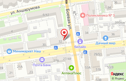 ServicePRO на Боевой улице на карте