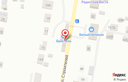 Фирменный магазин Фабрика качества на улице Строителей на карте