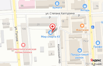 Магазин Мир спорта 43 на карте