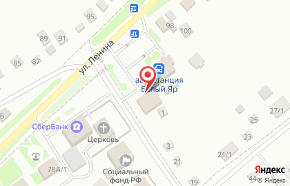 Магазин Хакаскосметика на Ленина на карте