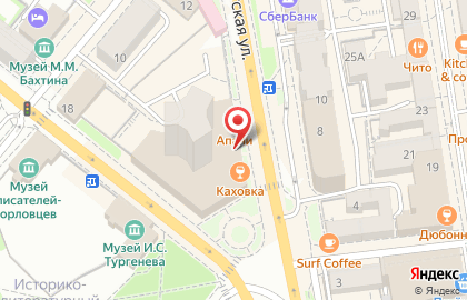 Гриль-бар Угли на улице Тургенева на карте