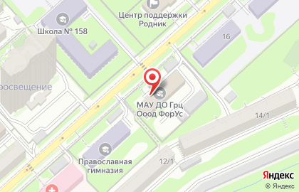 Городской ресурсный центр по организации детского отдыха Форус на карте