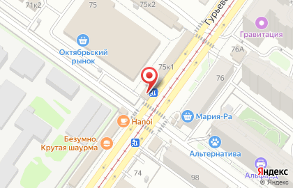 Магазин табачных изделий на улице Ленинградской на карте