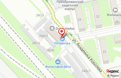 Магазин автозапчастей Royalzap на карте