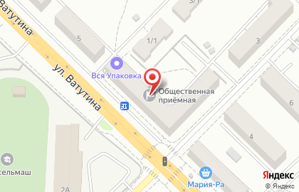 Новосибирское региональное отделение политической партии Коммунистическая партия РФ на улице Ватутина на карте