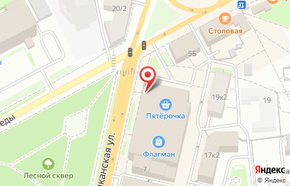Торгово-развлекательный центр Флагман на Республиканской улице на карте