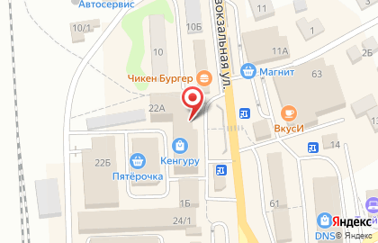 Стоматология Дентал-Сервис на Привокзальной улице на карте