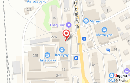 Киоск по продаже парфюмерии и косметики на карте