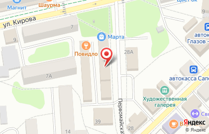 Аптека Планета Здоровья в Глазове, на Первомайской улице, 41а на карте