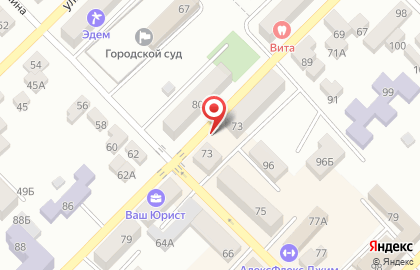 Продовольственный магазин Дон в Красноармейском переулке на карте