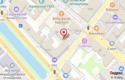 Eromag-Kaz.ru - интернет-магазин эротических товаров на карте