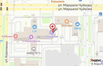 Служба курьерской доставки СберЛогистика в Ново-Савиновском районе на карте