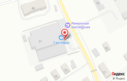 Центр страхования в Архангельске на карте