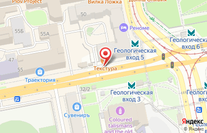 Магазин разносортного товара на улице Куйбышева на карте
