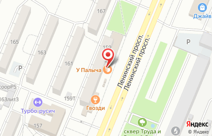Магазин Капитоша на карте