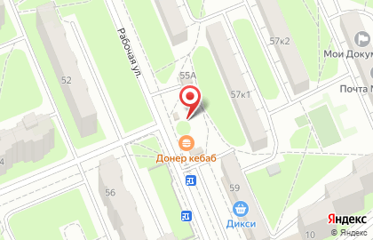 Киоск по продаже печатной продукции, г. Домодедово на Рабочей улице на карте