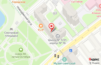 Кофейня F L / P в Новодевичьем проезде, 2 на карте