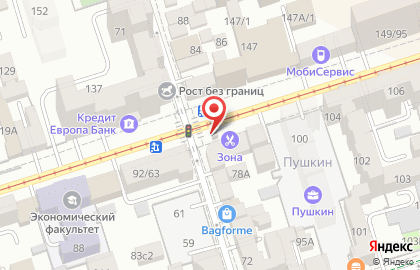 Блинная Вкуснолюбов на улице Максима Горького на карте