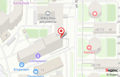 Частный детский сад Узнавайка в Якутске на карте