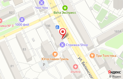 Служба доставки пирогов Тётя Слойка на улице Белинского на карте
