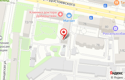 Магазин салатов на ул. Достоевского, 74 на карте