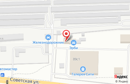 Эрби Групп на Советской улице на карте
