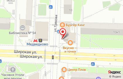 Магазин одежды O'STIN в Северном Медведково на карте