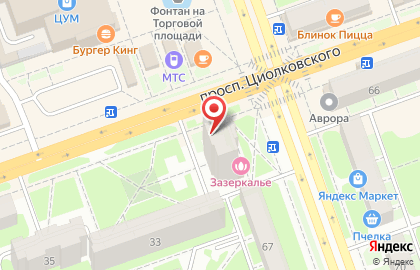 Магазин Изот на проспекте Циолковского, 31 в Дзержинске на карте