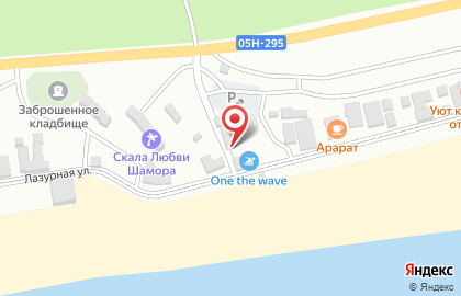 Кафе Морской Замок на карте