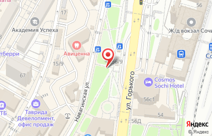 Эспрессо-кофейня San Dianto в Центральном районе на карте