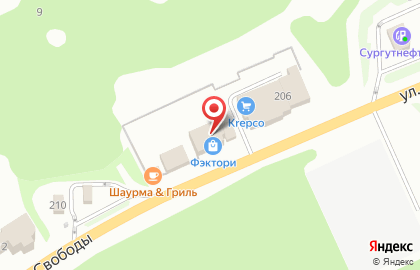 Русойл на улице Свободы на карте