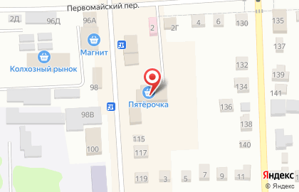 Магазин косметики и бытовой химии Магнит Косметик на Рабочей улице на карте