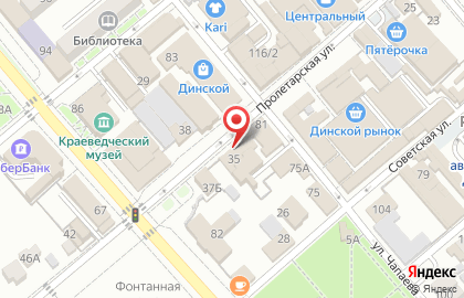 Отделение банка Совкомбанк на Пролетарской улице, 35 на карте