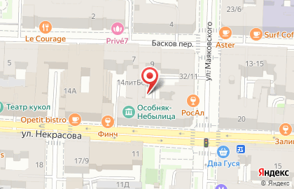 Алгоник на улице Маяковского на карте