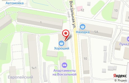 Супермаркет Хороший, сеть супермаркетов на Вокзальной улице на карте