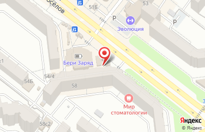 Магазин цветов Городские цветы на улице Новосёлов на карте